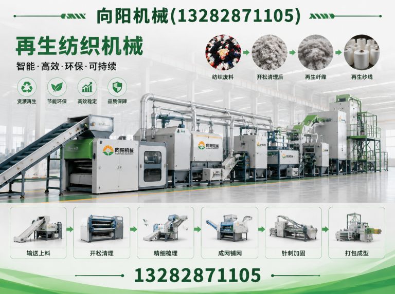 通辽棉短绒清理机展示图
