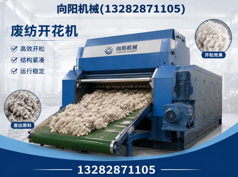 通辽全自动打包机展示图